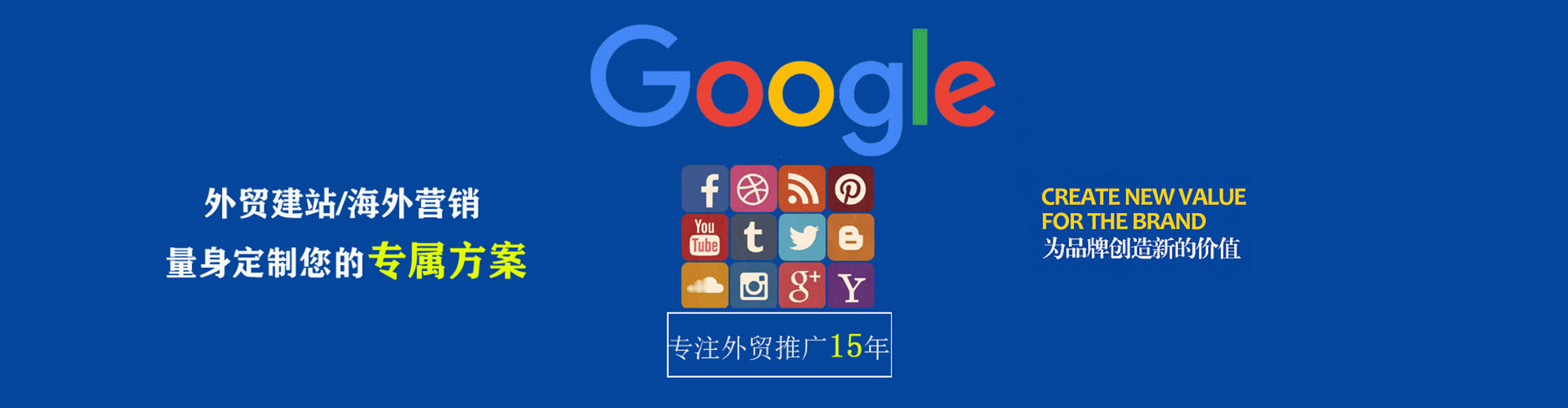 任丘竞价排名