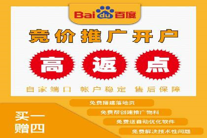 实战解析：如何利用百度推广提高企业知名度
