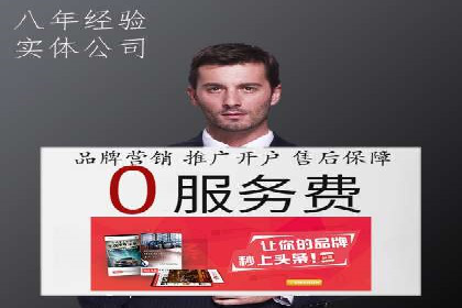 抖音信息流广告的魔力：品牌推广的秘密武器